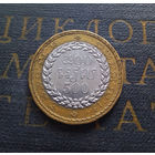 500 риелей 1994 Камбоджа #01