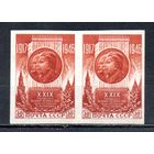 29-ая годовщина Октября СССР 1946 год 1 марка в сцепке