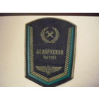 Нашивка БЖД