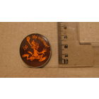 Значок "Ну, погоди!"