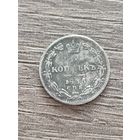 Россия. 5 копеек 1835 СПБ ПГ