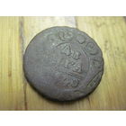 Денга 1740 г. с рубля!