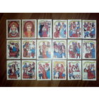 Спичечные этикетки. Сувенирный набор. Русская свадьба.1990 год