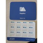 Календарики  Новые, с типографской упаковки.