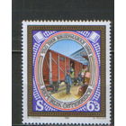 Полная серия из 1 марки 1988г. Австрия "День печати. Почтовый вагон" MNH