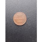 Полушка 1851 ЕМ