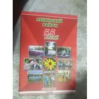 Ленинский район горада Минска\033