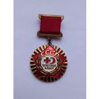 Знак Почетный донор СССР.ЛМД.Тяжёлый.