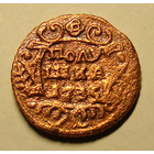Полушка  1735 (1) (нет  скипетра)