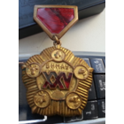 25 лет Монгольской Народной революции