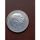 2 кроны 1913.Серебро.