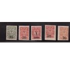Россия-1919 (Сол.1-9) **/* , Гражданская война, Омск