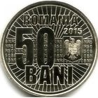 Румыния 50 бань, 2015 10 лет деноминации валюты UNC