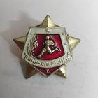 ВОИН-СПОРТСМЕН