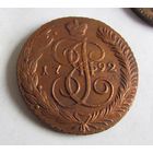 5 КОПЕЕК 1792 АМ