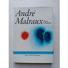 Андре Мальро этория с обсидианом  - IV