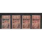 СССР-1938, (Заг.497-500)  * (без клея)   , Авиация, 1-й перелет СССР-США(полная серия)