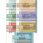 Белоруссия Полный набор 7 банкнот 2011 год Славянский базар (VF-UNC)