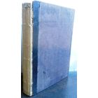 Елисеев М. По Родной Земле. Книга для чтения по географии России в семье и школе. 1915 г.