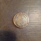 Редкая монета СССР 5 копеек 1927 года СССР