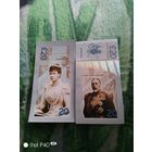 Двадцать евро, редкие