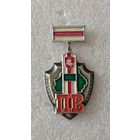 Знак Отличник погранвойск Беларуси ранний,200 лотов с 1 рубля!!!