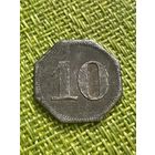 Германия, Арвайлер 10 пфеннигов 1875-1924 гг. (3)