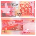 Гана  1 седи  2015 год   UNC