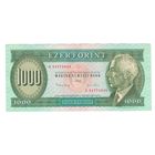 Венгрия 1000 форинтов 1993 года. Состояние XF+/aUNC!