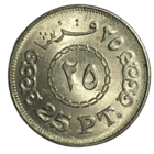 Египет 25 пиастров, 2012