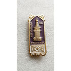 Архангельск. Колокольня. Религия. Деревянное зодчество. Архитектура #1854-CP30