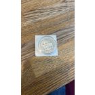 Лев Монета 20 рублей. Знаки зодиака. С рубля! САМАЯ РЕДКАЯ