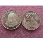 Румыния 50 бани 2016 Хуньяди Янош unc