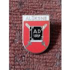 Гербы городов. Литва (7).