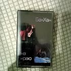 Аудиокассета Бек Хан На краю