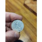 50 копеек 1925