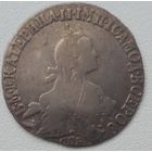 20 копеек 1771