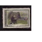 СССР-1951 (Заг.1509),   гаш. , 27-год. смерти Ленина