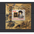 Конго 2015** Искусство Живопись Итальянский художник и учёный, изобретатель, писатель, музыкант эпохи Возрождения Леонардо да Винчи