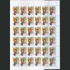 СК. 4948. 1979. С Новым 1980 годом. Талисман Олимпиады в Москве. Праздники. ЛИСТ. ЧиСт.