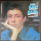 LP Поет Олег Даль. Песни из кинофильмов (1989)