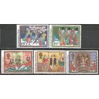 Британия. Рождество. 1986г. Mi#1091-95. Серия.