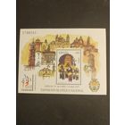 Испания 1993  бл Нац.фил.выставка
