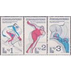 Чехословакия 1980 (Ми-2544-6) Cgjhn Олимпиада Лейк Плесид**