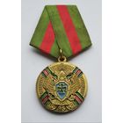 95 лет ПС ФСБ РФ - 120 лет пограничной страже России.