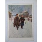 1955. Серов. Встреча