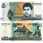 Камбоджа 200 риелей 2022 год UNC