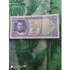 Остров Ройлло Royllo 20 песо 2018