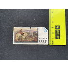 Васнецов. "Князь на распутье".