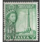 Мальта. Королева Елизавета II. Военный мемориал. 1956г. Mi#240.